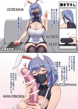 Page 43 of 魔女と子羊