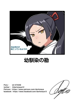 Page 49 of 魔女と子羊