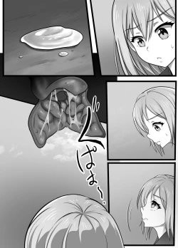 Page 4 of Mashiro and tentacles rape