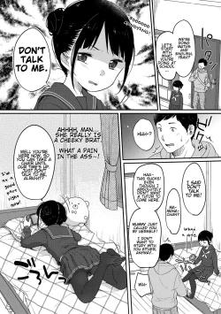 Page 2 of Yaburetatte Ii Taitsu Damono | Tights Are for Tearing