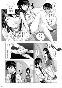 Page 132 of Tonari no Fuudol Soushuuhen 1 Fashion Massage-ten