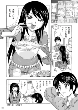 Page 34 of Tonari no Fuudol Soushuuhen 1 Fashion Massage-ten