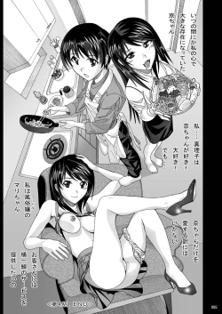 Page 85 of Tonari no Fuudol Soushuuhen 1 Fashion Massage-ten