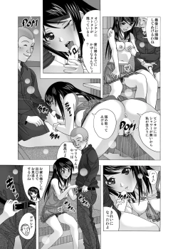 Page 34 of Tonari no Fuudol Soushuuhen 2 PinSalo-ten