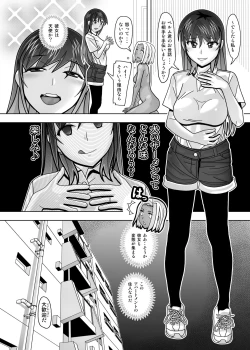Page 70 of Aido Tonari no Fuudol 21 & 22