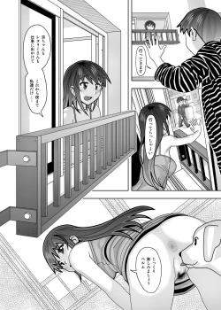 Page 72 of Aido Tonari no Fuudol 21 & 22