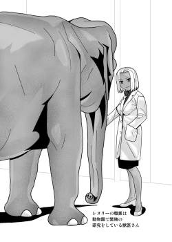 Page 73 of Aido Tonari no Fuudol 21 & 22