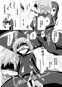 Page 23 of jelly a la mode vol.2