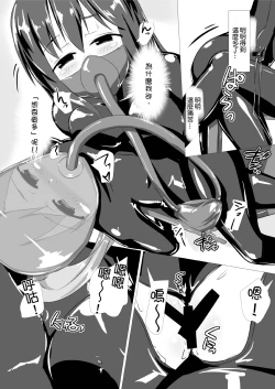 Page 28 of jelly a la mode vol.2