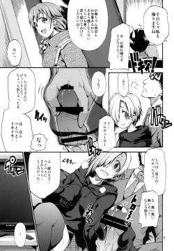 Page 4 of 18日の禁曜日