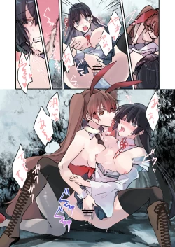 Page 25 of Nyotaika Sennou Sarete Shimatta Shinyuu o Sukeyou to Shitara Ore made Nyotaika Sarete Shimatta!