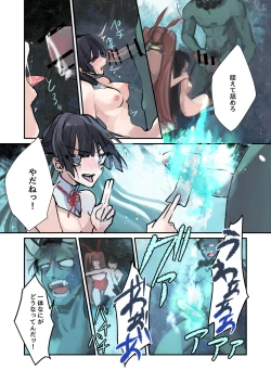 Page 31 of Nyotaika Sennou Sarete Shimatta Shinyuu o Sukeyou to Shitara Ore made Nyotaika Sarete Shimatta!