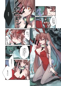 Page 8 of Nyotaika Sennou Sarete Shimatta Shinyuu o Sukeyou to Shitara Ore made Nyotaika Sarete Shimatta!