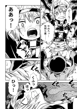 Page 10 of Jainto no Boken-Sha