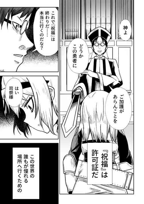 [Tomuraya (Tomura Suisen)] Jainto no Boken-Sha ~ Goburin ni Haiboku Shita Shojo Kenshi hen ~ [Digital]