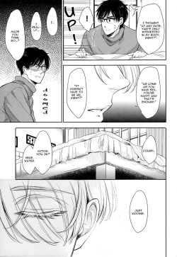 Page 31 of I'm in Love