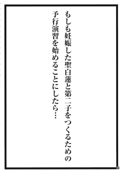 Page 21 of HEXIPRESS EX