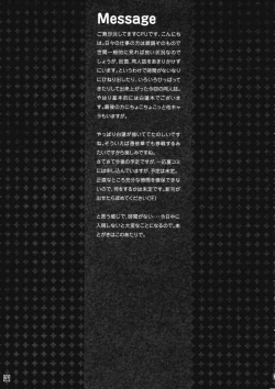 Page 56 of HEXIPRESS EX