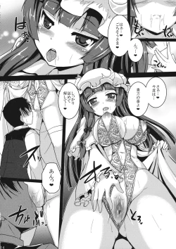 Page 13 of WITCH'S PET