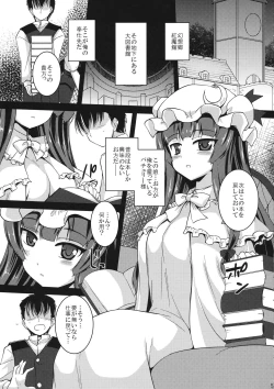 Page 4 of WITCH'S PET