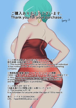 Page 23 of Dragon Hole 2