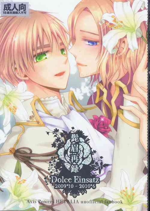 Download IMITATION PLAY