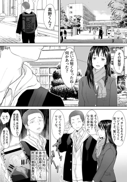 Page 15 of Yankee Yogoshishi Shikaeshi de Mawasare Tsudzuketa Furyou no Matsuro
