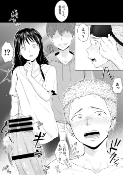 Page 36 of Yankee Yogoshishi Shikaeshi de Mawasare Tsudzuketa Furyou no Matsuro
