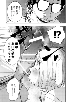 Page 10 of With the hypno app!