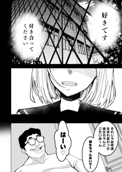 Page 35 of With the hypno app!