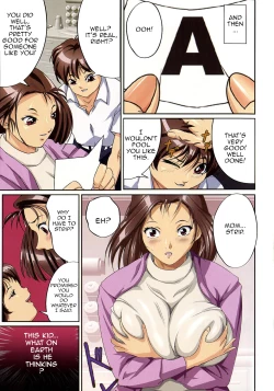 Page 3 of Mom's Special Promise