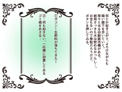 Page 10 of 物品回廊