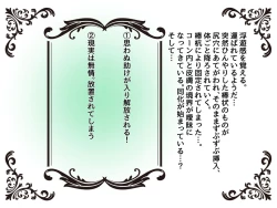 Page 37 of 物品回廊