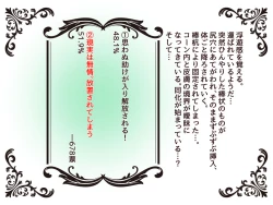 Page 38 of 物品回廊