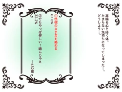 Page 48 of 物品回廊