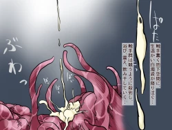 Page 68 of 物品回廊