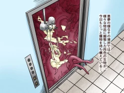 Page 73 of 物品回廊