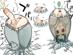 Page 7 of 物品回廊