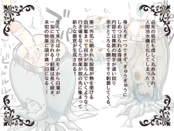 Page 8 of 物品回廊