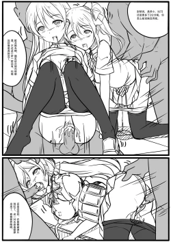 Page 10 of 【答謝特典】アイドル殲滅計画