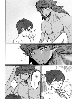 Page 30 of Koi no Kyoukasho