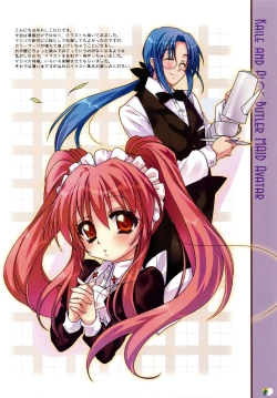 Page 2 of QUIZ MAGIC BACADEMY DS