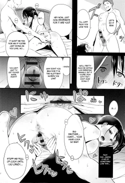 Page 108 of Hamerarete Wakarukoto. | What I Came to Understand After Getting Fucked