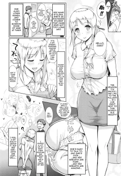 Page 190 of Hamerarete Wakarukoto. | What I Came to Understand After Getting Fucked