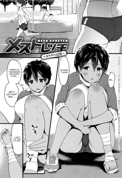 Page 35 of Hamerarete Wakarukoto. | What I Came to Understand After Getting Fucked