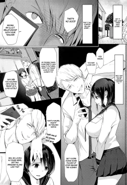 Page 6 of Hamerarete Wakarukoto. | What I Came to Understand After Getting Fucked