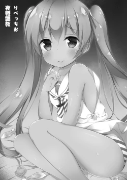 Page 2 of Libeccio Yasen Choukyou | Libeccio's Nighttime Training