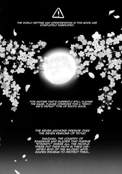 Page 3 of Injuu ga Megami Mama o Nerf Sasemashita. | A Lewd Beast Nerfed The Mommy Goddess