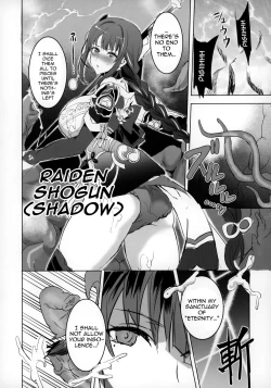 Page 5 of Injuu ga Megami Mama o Nerf Sasemashita. | A Lewd Beast Nerfed The Mommy Goddess