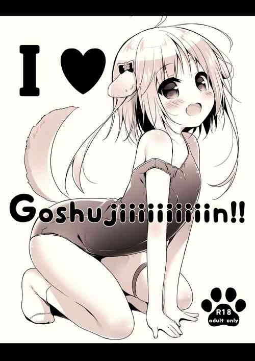 [Unagiyasan (Hanamiya Natsuka)] I ♥ Goshujiiiiiiiiiiiin!! | I ♥ Masteeeeeer!! [English] {Doujins.com} [Digital]